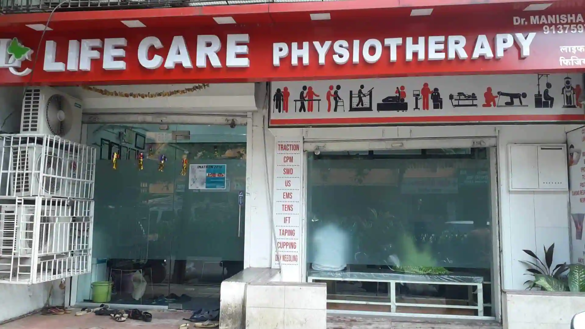 life care physiotherapy clinic singrauli front look